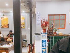 -高基五春川炒鸡排 韩国料理(威海总店)
