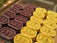 -和平菓局(王府井店)