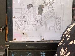 -孙奶奶葱包桧