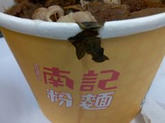 -南記粉麵(灣仔謝斐道店)