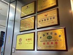 -食锦记·福建私房菜(浦西万达店)