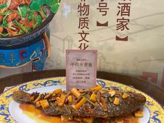 -烤肉季饭庄