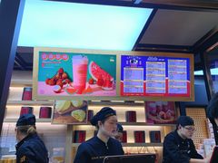 -LELECHA乐乐茶(上海五角场万达广场店)