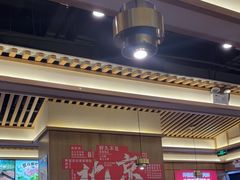 -井格重庆火锅(西直门凯德Mall店)