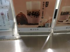 -叶子与茶(苏宁广场店)