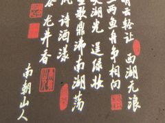 -绿茶餐厅(龙井船宴· 品牌总店)