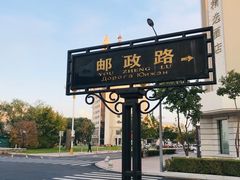 -黑龙江公园
