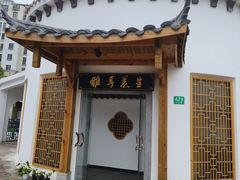 -雅享养生·中医调理·筋骨艾灸(广兰路店)