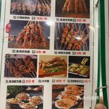 烤羊肉串  羊肉串的诱惑～