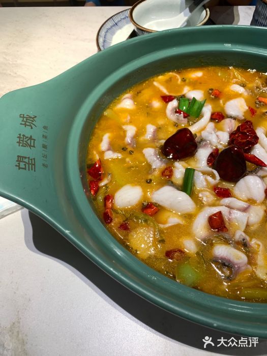 望蓉城·古法酸菜鱼(世纪汇店)图片