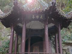 -杭州黄龙洞