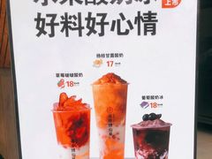 -书亦烧仙草(云南德宏芒市风情街店)