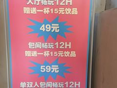 -网鱼电竞·棋牌(五一广场店)