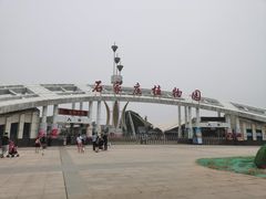 -石家庄市植物园