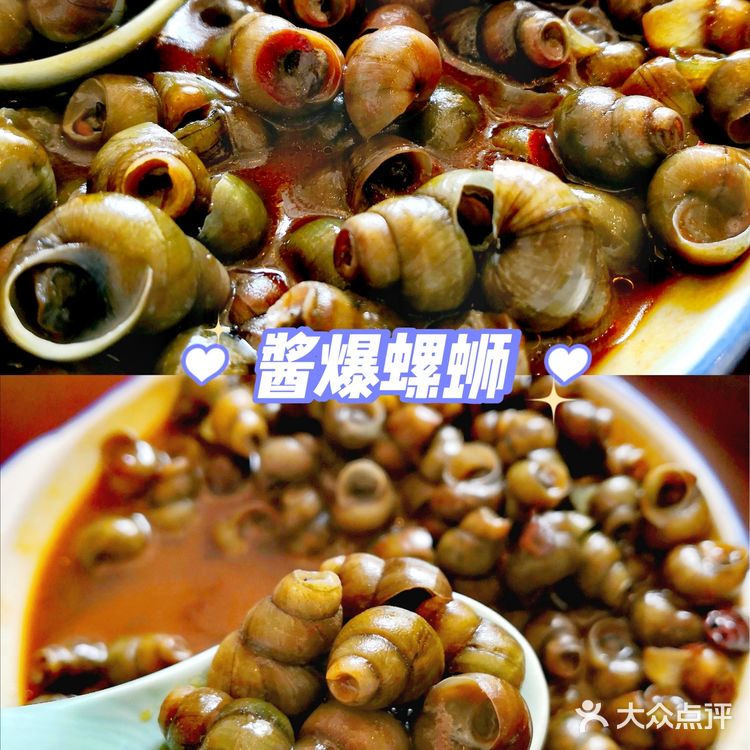 🌻苏州探店🌻巴城的大闸蟹农家乐