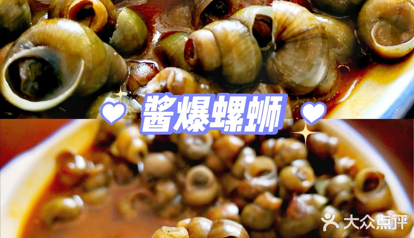 🌻苏州探店🌻巴城的大闸蟹农家乐