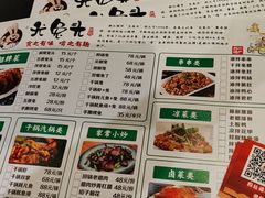 -老号尤兔头(西川店)