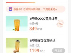 -CoCo都可(西安路民勇店)