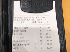 -胜博殿日式炸猪排(西红门店)