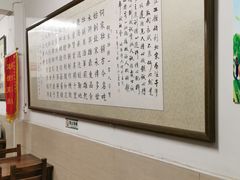-何家壮馍店(南关总店)