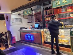 -院8里·小聚园老川菜(九眼桥店)