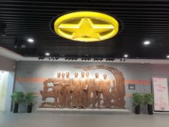 -中国社会主义青年团中央机关旧址纪念馆