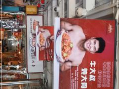 -三个大叔烤羊肉串·炭炉砂锅菜(西三旗店)