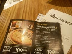 -乐凯撒披萨(正佳广场店)