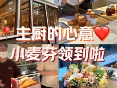 -VERIE BAKEHOUSE