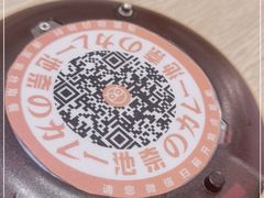 -池奈·咖喱蛋包饭(熙地港店)