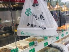 -紫光园清真北京小吃(广渠门内店)