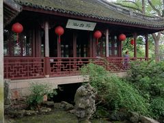 -上海醉白池公园