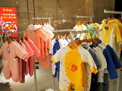 -Purcotton全棉时代(环宇城店)