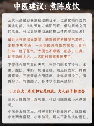 -雅曼妮spa美容养生