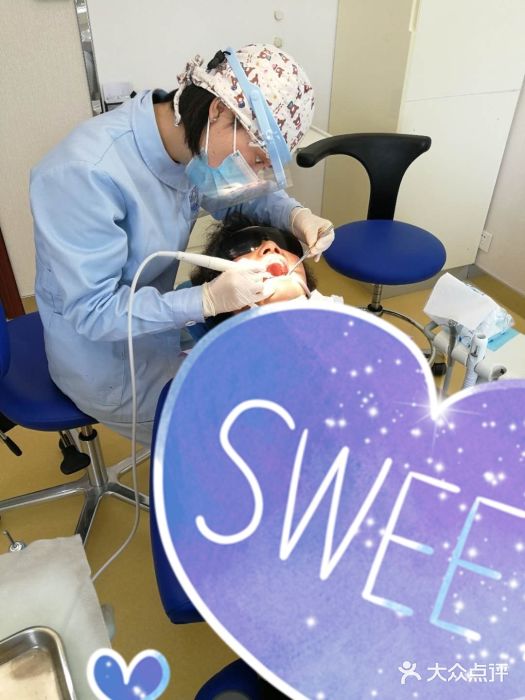 泰康拜博口腔(世博园乐尔店)图片