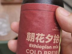 -Again Coffee Roaster(香蜜湖店)