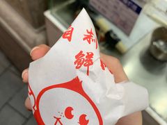 鲜肉月饼-真老大房鲜肉月饼(南京路步行街店)