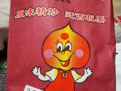 -潘小韩乐满香休闲食品(阳光里店)