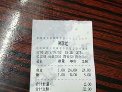 -陈老添美食店(宝华路店)