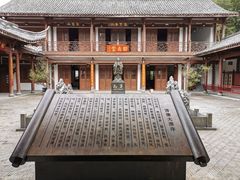 -云中大漈