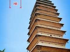 -洛阳白马寺