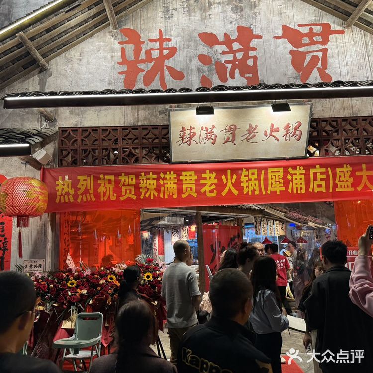 奉劝所有想来成都吃火锅的人