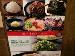 android_upload_pic-一蘭拉面(新宿中央东口店)