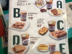 -孖记茶档·热腾茶餐(乐峰店)