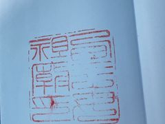 -天山天池风景区-西王母祖庙