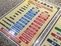 -汤森悠生活文化汤(江宁万达店)