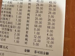 -胡杨记忆(和平路店)