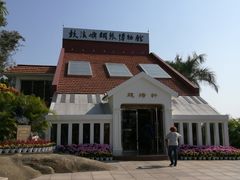 -鼓浪屿钢琴博物馆