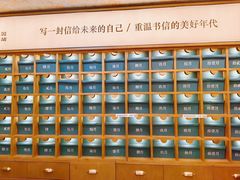 -三生有信(豫园商城店)