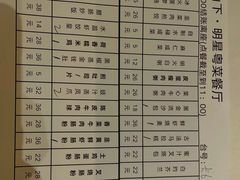 -香港狮子山下·明星粤菜餐厅(北苑店)